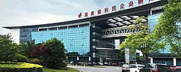 Edificio di FAULHABER Drive System Technology (Taicang) Co., Ltd.,Taicang, China